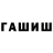COCAIN Эквадор Tatty F