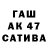 ГАШ Premium Zamaliev Artyom