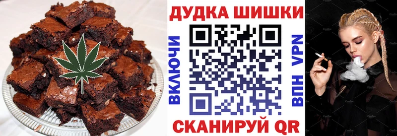 OMG ONION Северо-Курильск Cannafood конопля продажа наркотиков