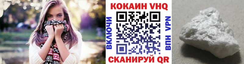 COCAIN 99%  магазин продажи наркотиков  mega ссылка  маркетплейс как зайти  Северо-Курильск 