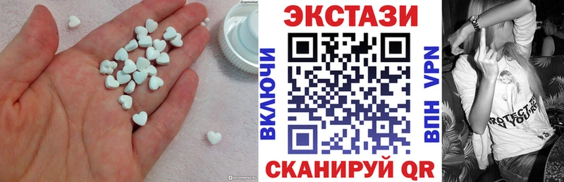 ЭКСТАЗИ 280мг  закладка  Северо-Курильск 