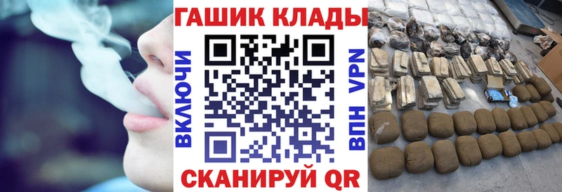 мега сайт  Северо-Курильск  ГАШИШ Cannabis 