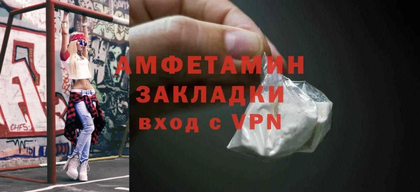 амфетамин Балабаново