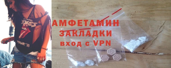 MESCALINE Новокубанск
