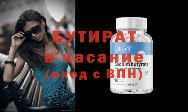 каннабис Балахна