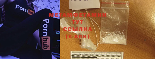амфетамин Балабаново