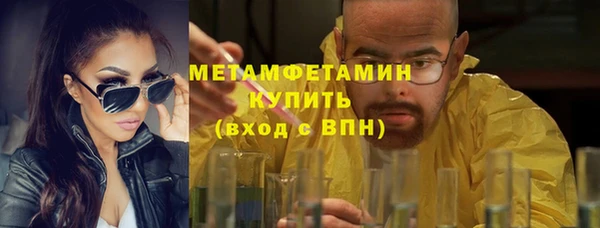 мескалин Беслан