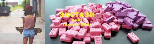 амфетамин Балабаново