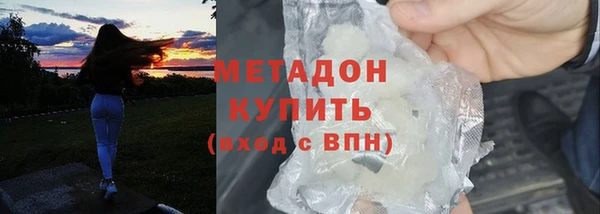 каннабис Балахна