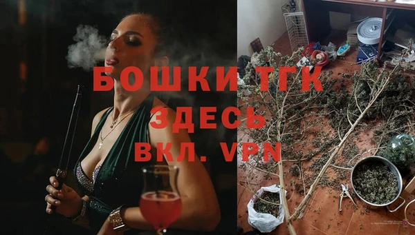 мефедрон мука Бикин