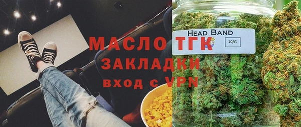 амфетамин Балабаново