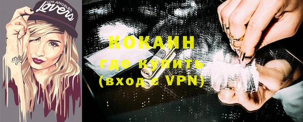 амфетамин Балабаново