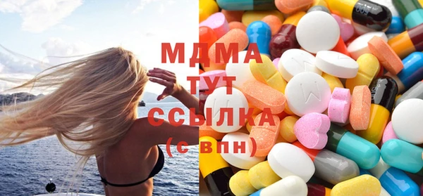 амфетамин Балабаново