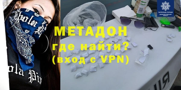 амфетамин Балабаново