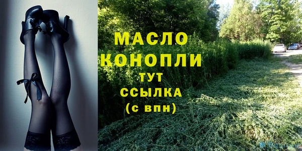 амфетамин Балабаново