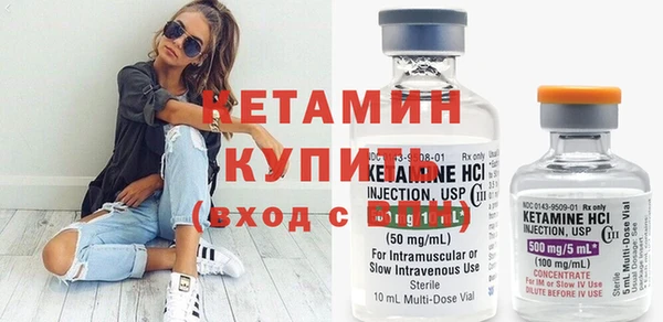 амфетамин Балабаново