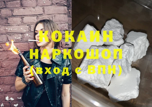 амфетамин Балабаново