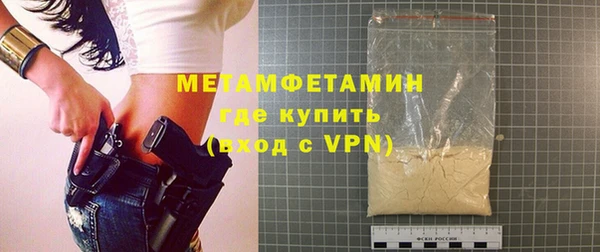 амфетамин Балабаново