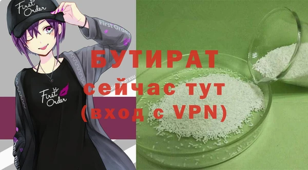метадон Баксан