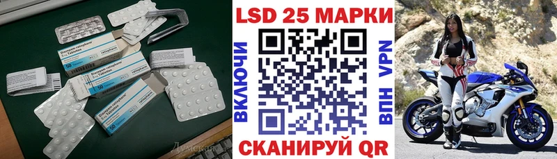 Лсд 25 экстази ecstasy  как найти закладки  Северо-Курильск 