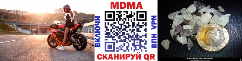 закладка  Северо-Курильск  MDMA crystal 