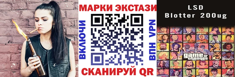 hydra tor  Северо-Курильск  Марки 25I-NBOMe 1,8мг 